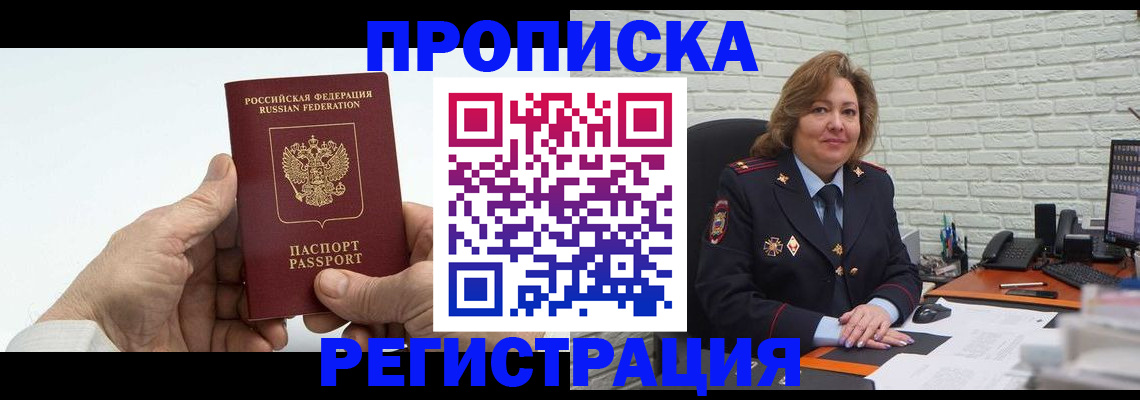 форма 3 в Щёлково